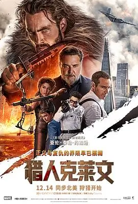 七十二小时动作犯罪片高清在线
