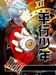 喜剧新鲜人脱口秀综艺在线播放